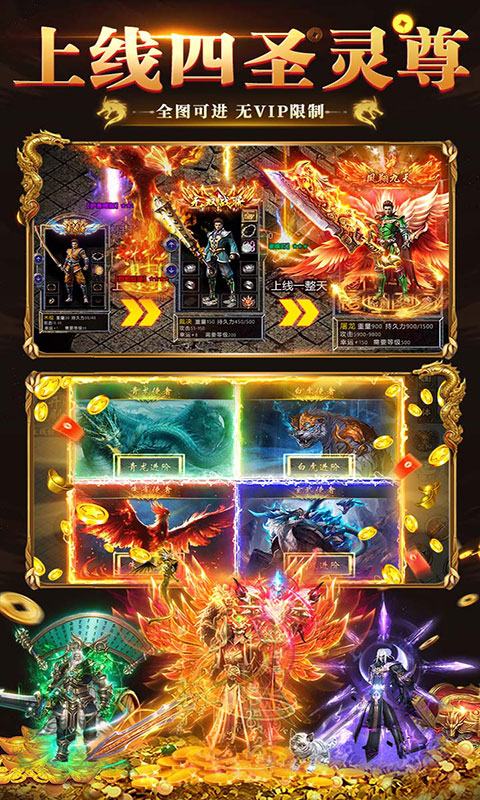 破镜重圆(满v)游戏截图4