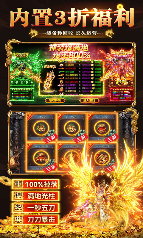 破镜重圆(满v)游戏截图5