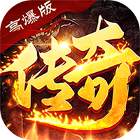 破镜重圆-天命攻速高爆版