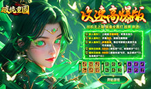 破镜重圆-天命攻速高爆版