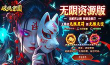 破镜重圆-天天送648充值卡