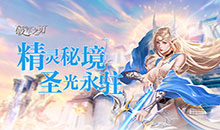 破军之刃-0.1折奇幻大陆