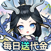 飘渺儒仙-1折648免费版