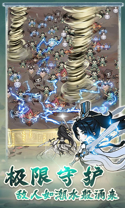 飘渺儒仙-1折648免费版(满v)游戏截图5