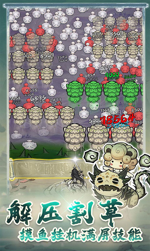 飘渺儒仙-1折648免费版(满v)游戏截图4