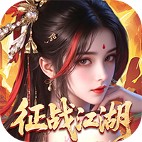 破晓九天-0.1折送SR仙灵(满v)