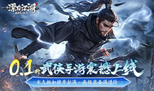 漂在江湖-0.1折