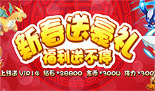 去吧精灵球星耀版