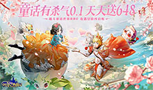 阿尔卡纳战记-0.1折