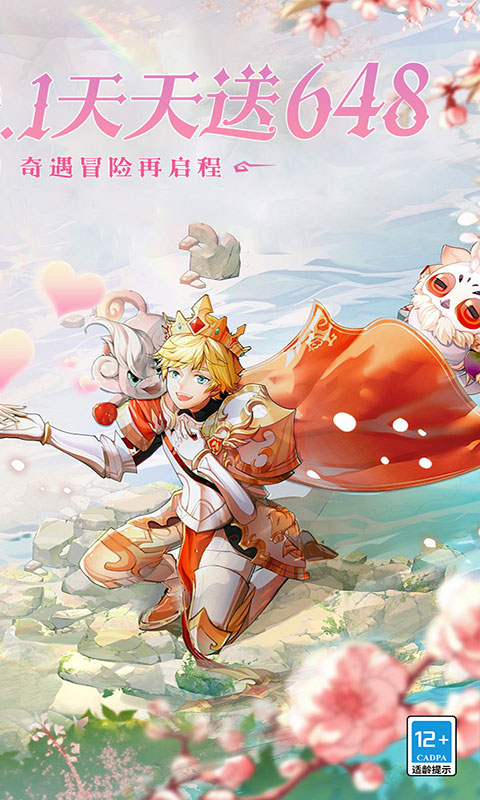 阿尔卡纳战记-0.1折(满v)游戏截图2