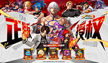 拳魂觉醒-0.1折拳皇正版授权