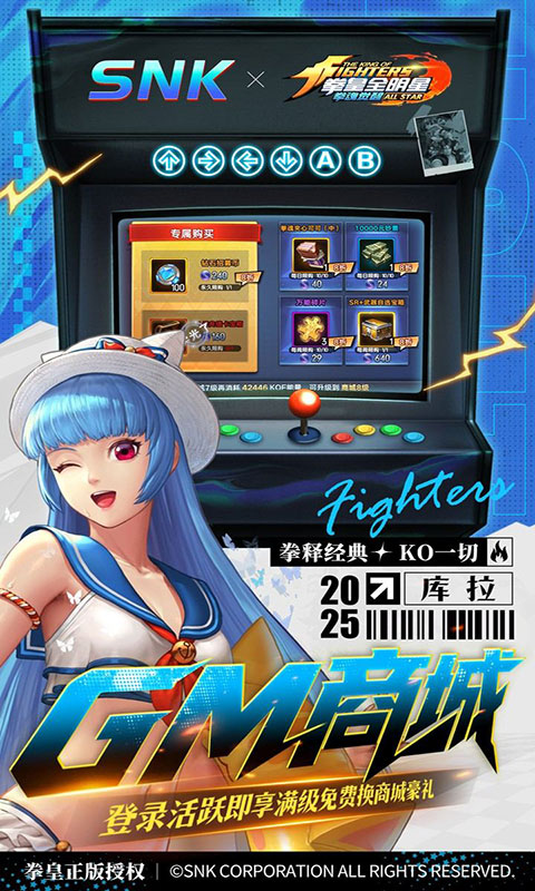 拳魂觉醒-0.1折拳皇正版授权(满v)游戏截图2