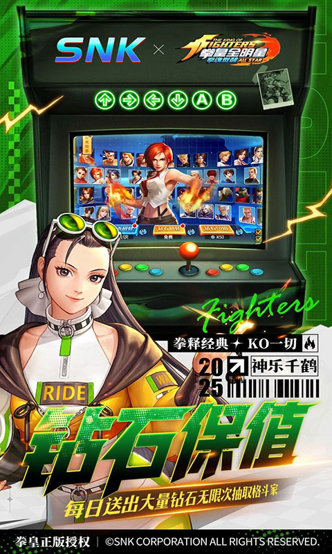 拳魂觉醒-0.1折拳皇正版授权(满v)游戏截图3