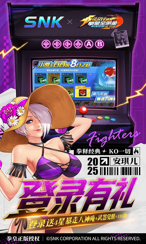 拳魂觉醒-每日送648(满v)游戏截图5