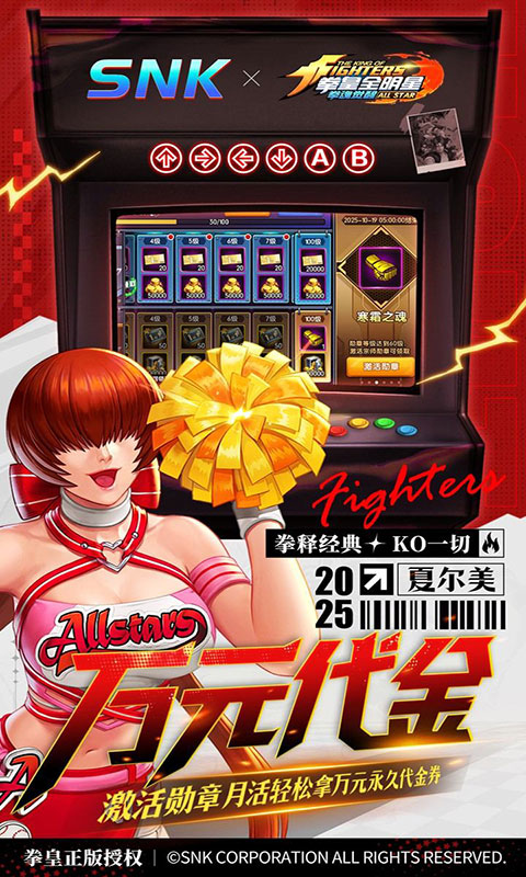 拳魂觉醒-每日送648(满v)游戏截图4