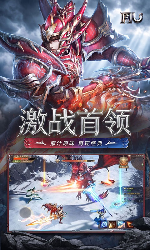 求和之路-速攻单职业(满v)游戏截图2