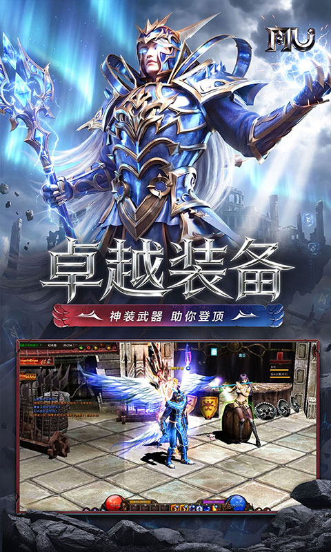 求和之路-速攻单职业(满v)游戏截图5