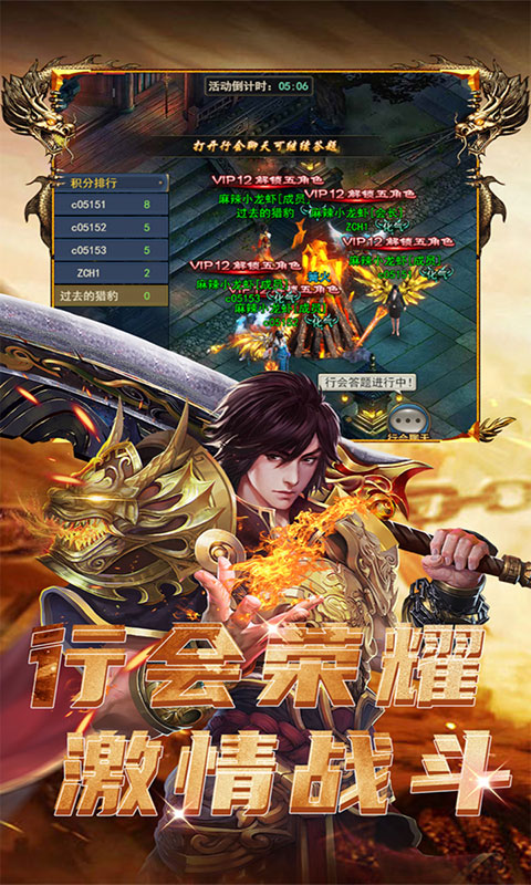 乾坤大挪移-内置0.1折(满v)游戏截图2