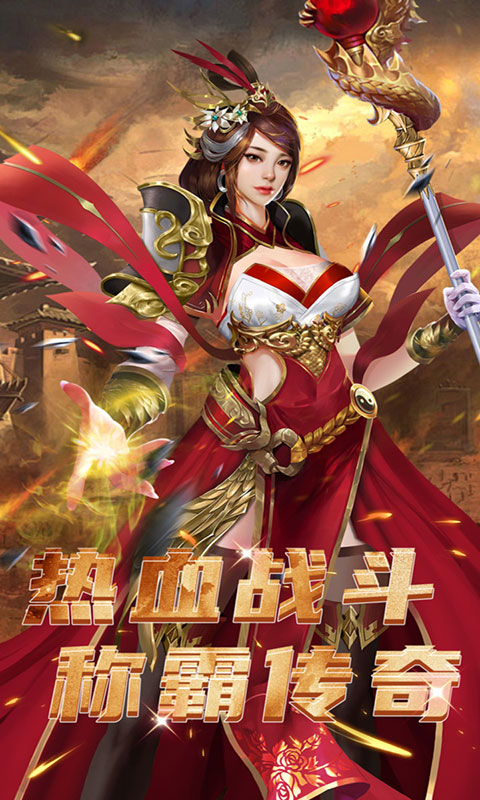乾坤大挪移-内置0.1折(满v)游戏截图5