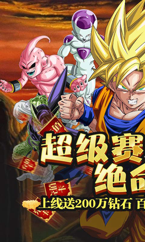 七龙印送GM千充值(GM版)游戏截图1