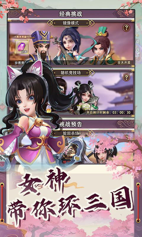 全民手速-首续0.1折(无VIP)游戏截图3