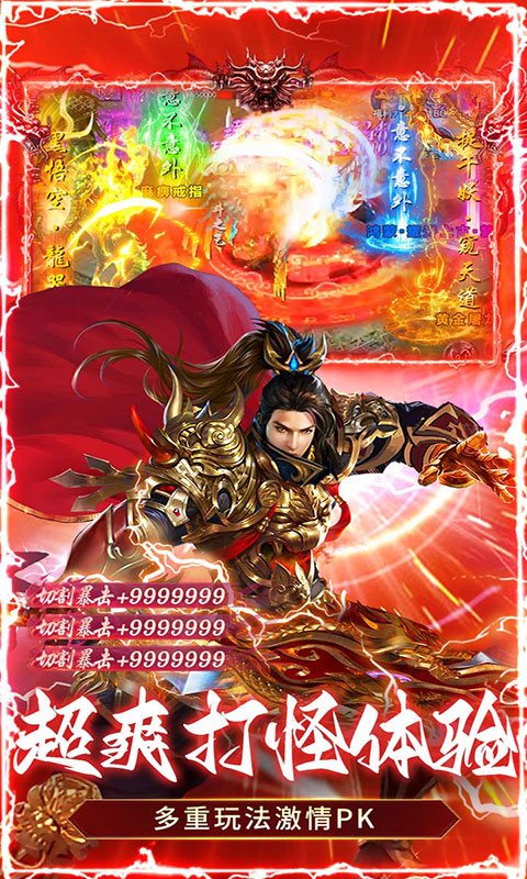 全民祖玛-冰雪送10000充(满v)游戏截图3