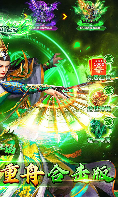 全民祖玛-天天328红包(满v)游戏截图2