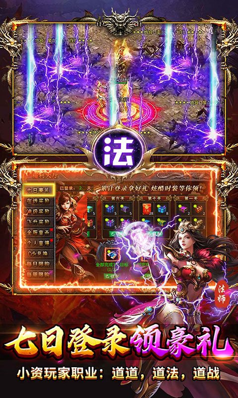 全民祖玛-天天328红包(满v)游戏截图3
