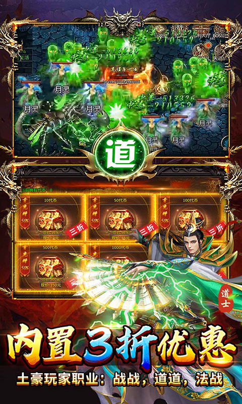 全民祖玛-天天328红包(满v)游戏截图5