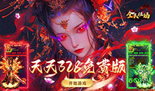 全民祖玛-云鳞传奇免费版