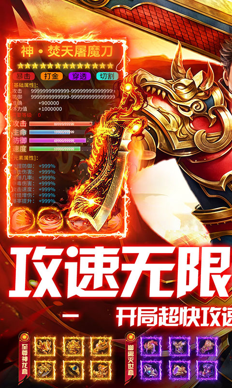 全民祖玛-终身福利版(满v)游戏截图1