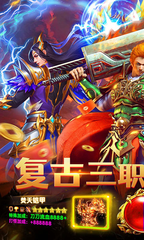 全民祖玛-天天送328免费版(满v)游戏截图1