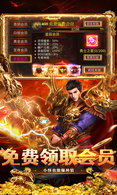 全民祖玛-天天送328免费版(满v)游戏截图4