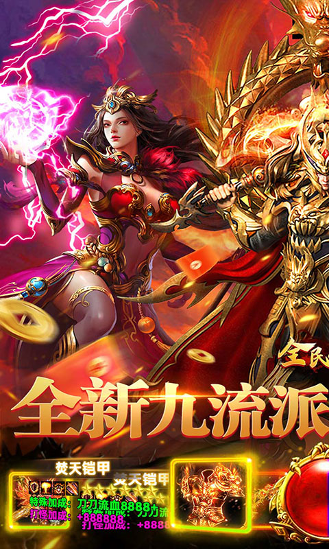 全民祖玛(满v)游戏截图1