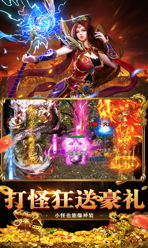 全民祖玛(满v)游戏截图3