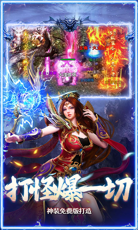 全民祖玛-复古送328免费版(满v)游戏截图3