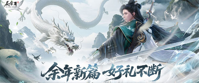 庆余年-3.5折无限打金