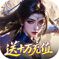 群英天下-0.05折千元代金