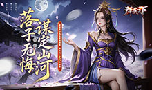 群英天下-0.1折三国志放置版