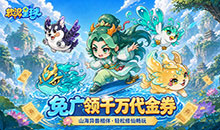 软泥星球