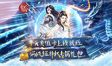 让武器飞0氪无限券