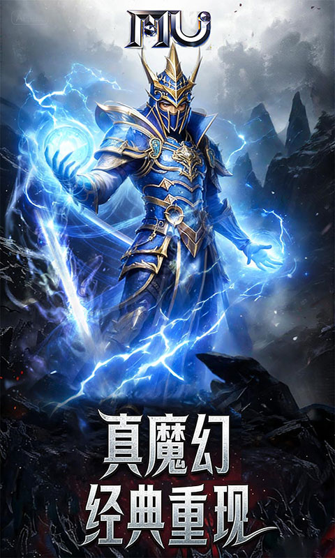 热血竞赛(满v)游戏截图1