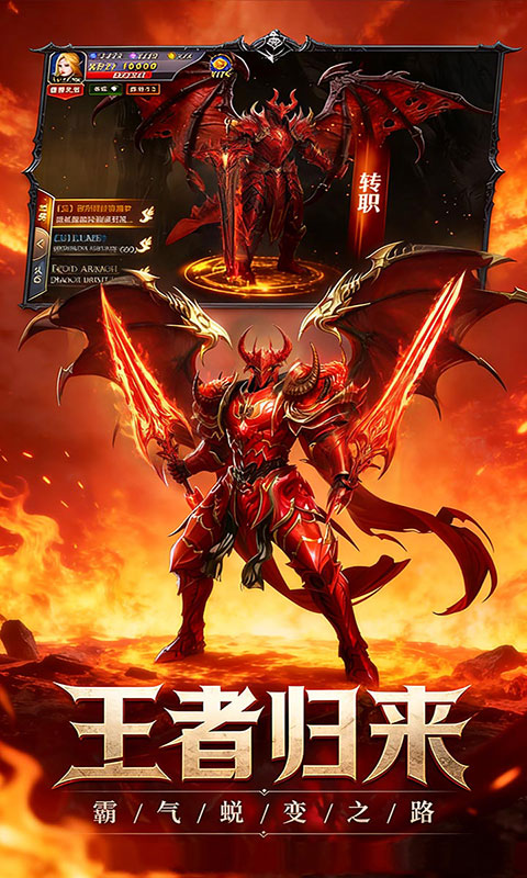 热血竞赛(满v)游戏截图2