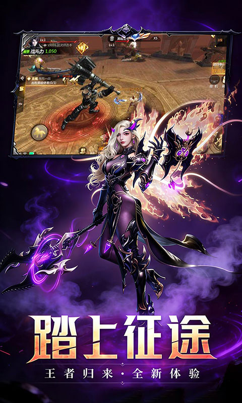 热血竞赛(满v)游戏截图3