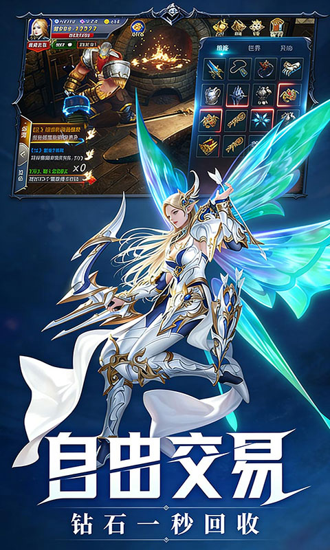 热血竞赛(满v)游戏截图4