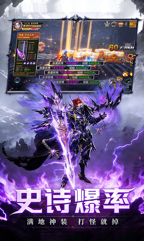 热血竞赛(满v)游戏截图5