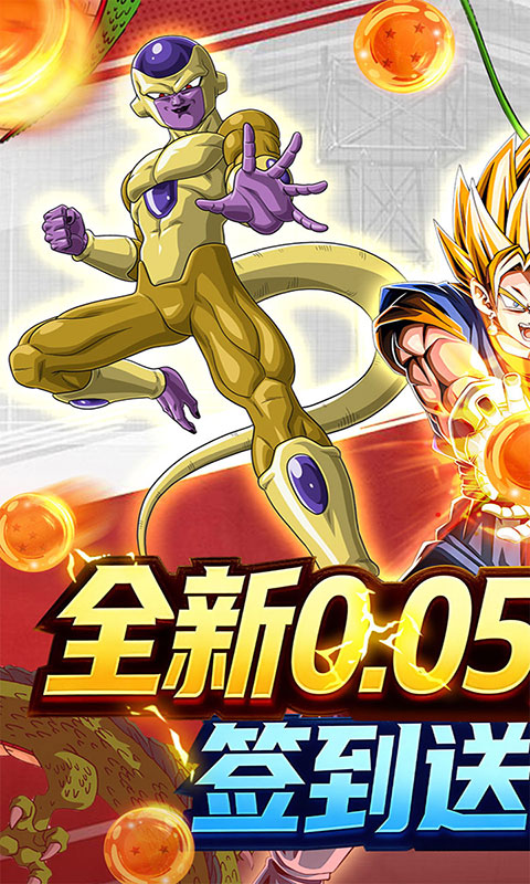 荣誉守卫战-0.05折买断豪礼版(满v)游戏截图1