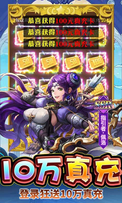 忍者学园-送工具刷充(GM版)游戏截图4