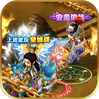 三国霸每日抽转盘(GM版)