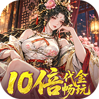 三国大英雄-0.05折金票畅玩版